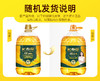 【年货王炸福利】长寿花金胚玉米油5L*2+400ml*2 商品缩略图6