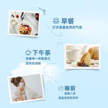 纽仕兰新西兰草饲全脂纯牛奶100%生牛乳250ml*24盒 商品图3