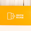 聪明龙 卵磷脂型DHA鲜鸡蛋8盒装，DHA150，外加叶黄素，蛋香浓郁，好吃不腥【周期购8盒】分期发货 商品缩略图5