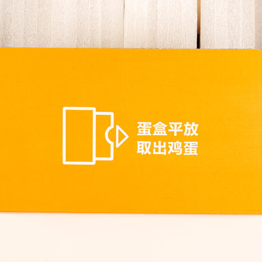 聪明龙 卵磷脂型DHA鲜鸡蛋8盒装，DHA150，外加叶黄素，蛋香浓郁，好吃不腥【周期购8盒】分期发货 商品图5
