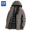 【连帽可脱卸】罗蒙秋冬男装休闲羽绒服男百搭舒适男士外套保暖男士羽绒服 商品缩略图2