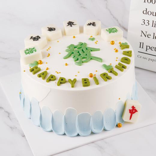 加高款丨意气风发（男士蛋糕） 商品图0