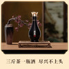 国晶茶本酒·树龄100 商品缩略图0