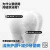 （会员限量福利）参半植清牙膏180g尤加利香味 商品缩略图1