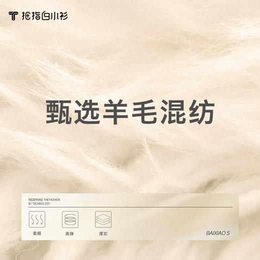 会员-拇指白小衫温控翻领拉链针织开衫无限系列 商品图2