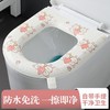 「买1送1！9.9到手2个」卡通印花马桶垫 防水免洗贴式四季通用居家日用手提坐便垫可水洗坐便套布艺 商品缩略图0