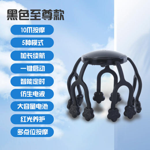 舒欣乐多功能智能五档调速红光头部按摩仪 商品图5