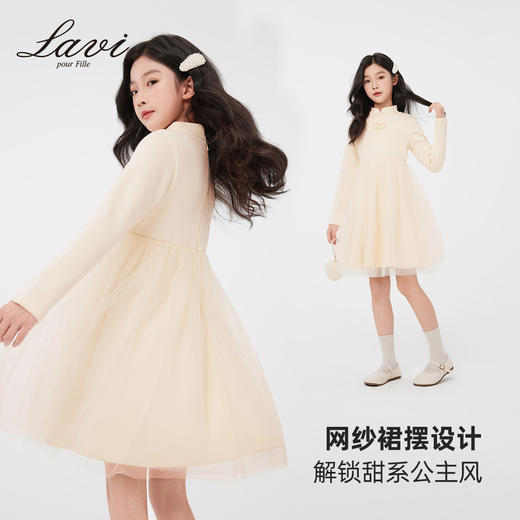 【清仓捡漏】【140-165】【LAVI】女童加绒连衣裙长袖网纱保暖公主裙 商品图5