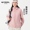 【防风保暖】COGIRL裤小仙 新升级优米衣3.0外套Y6711（多色可选） 商品缩略图2