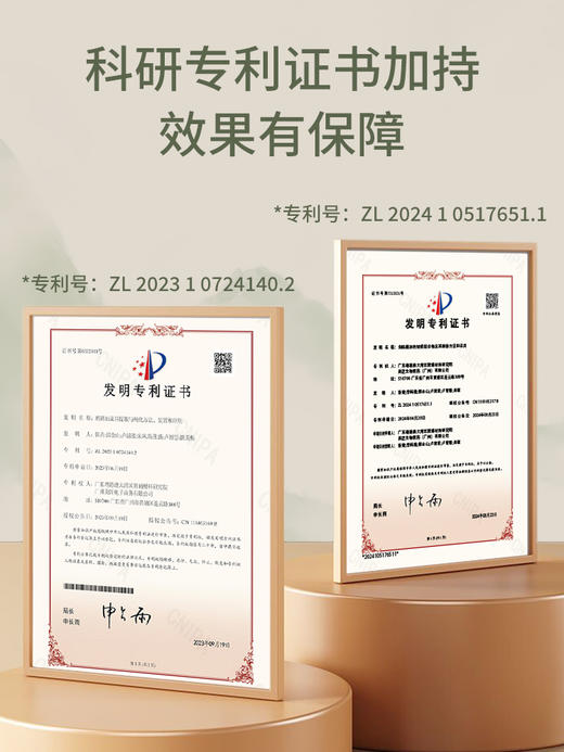 后辰鸸鹋液体黄金霜屏障保湿滋润恢复鸸鹋油脚后跟干裂粗糙润肤 商品图3