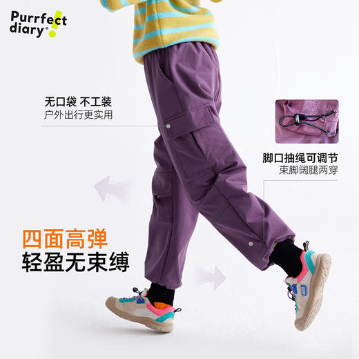 【泡芙软壳  拒绝硬邦邦】儿童潮酷休闲伞兵裤 PDK2402 商品图3