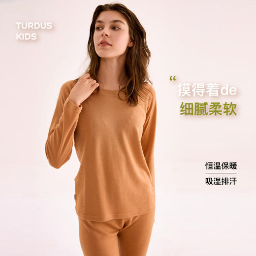 【成人内衣套装250gm】Turdus男女成人上衣/ 裤子/套装250gm 商品图2