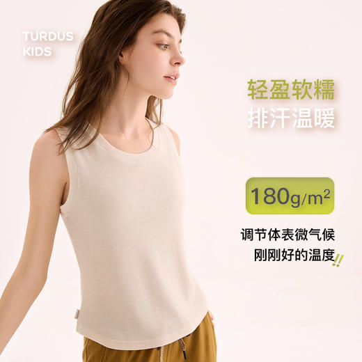 【女士罗纹背心】Turdus 女士罗纹背心【HZ】 商品图1