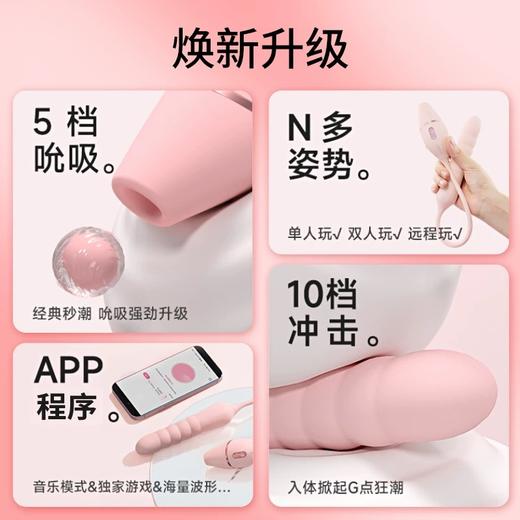 kistoy kisstoy cathy凯西3代吮吸震动入体炮击远程手机app连接吮吸秒潮 商品图4