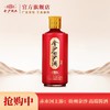 【回酝小酒19.9限购】金沙回沙酒 回酝小酒 100ml*瓶 53度 商品缩略图1
