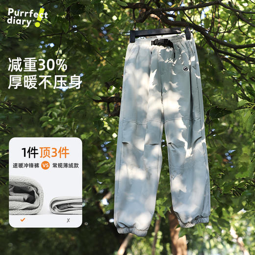 【极地寒 加绒冲锋裤】速暖冲锋裤 又软又保暖 PDK2429 商品图2