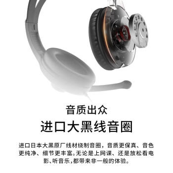 漫步者（EDIFIER）【符合国测要求】USB K800  头戴式电脑笔记本有线耳机 游戏耳机 在线教育听力对话耳麦 黑色 /数码 /影音娱乐 /有线耳机 商品图4