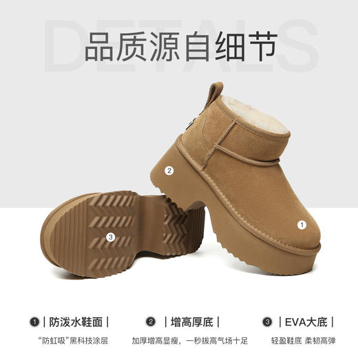 澳洲EVEARU经典款雪中爱丽儿UEA3014 商品图2
