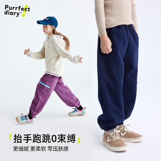 【轻暖有型 双面磨毛】儿童百搭休闲卫裤 PDK2422 商品图3