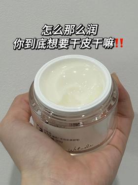 再贵的面霜都没这罐好用🤙