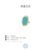 北京仓｜Leo sedim-ALMERIA-绿松石 戒指［法国设计师］ 商品缩略图2