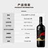 茅台红特选干红葡萄酒礼盒装 整箱750ml*6瓶包邮 商品缩略图5