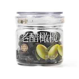 泉利堂 灵天佳果老醋橄榄 258g/瓶
