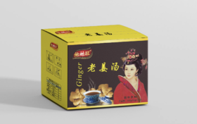 他她旺老姜汤1盒（18g*10袋）