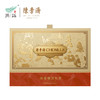 陈李济陈皮普洱熟茶礼盒210g 商品缩略图0