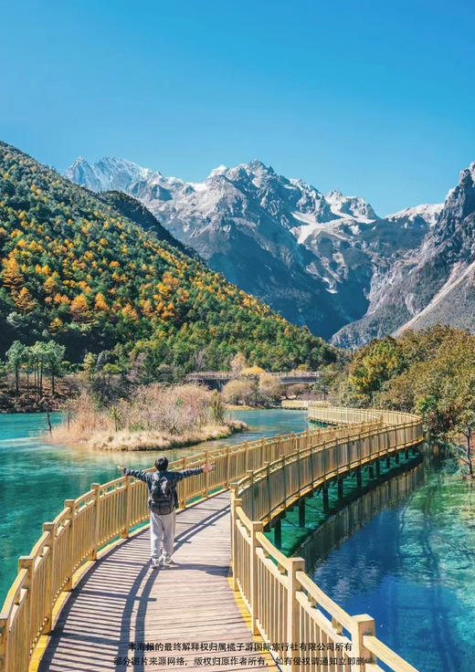 【嗨玩大理】 丽江/大理 纯玩双飞5日游（丽江往返） 商品图2