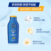 妮维雅（NIVEA）清透全身防晒防晒霜隔离润肤露75mlSPF30 PA+++ 商品缩略图4