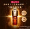 【新品】娇韵诗 第九代小胖丁双萃精华经典 30ml/50ml/75ml/100ml 商品缩略图1