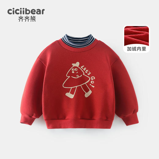 齐齐熊宝宝加绒卫衣男童中高半领T恤婴儿加厚上衣儿童打底衫年服 商品图5