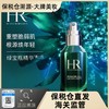 【溯源保税】赫莲娜绿宝瓶精华修护维稳抗老化精华液100ml（新款带泵头）【下单7-10天内发货】 播 商品缩略图4