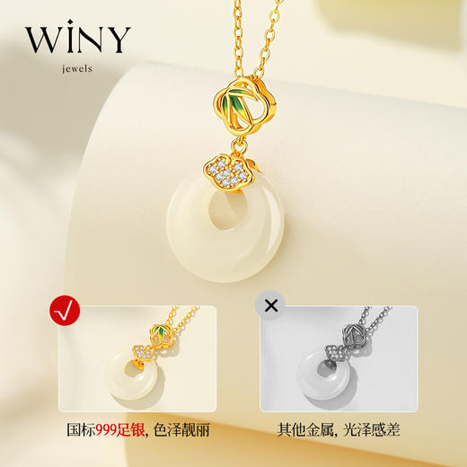 Winy999足银兰心平安扣项链送女友闺蜜节日生日礼物 商品图2