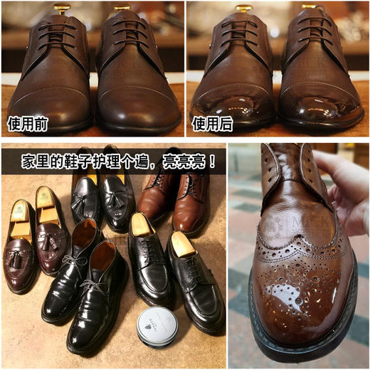 法国进口FAMACO铂金镜面鞋蜡0742 商品图4