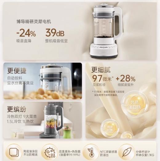 英国morphy摩飞MR8202多功能破壁料理机（星空灰） 商品图1