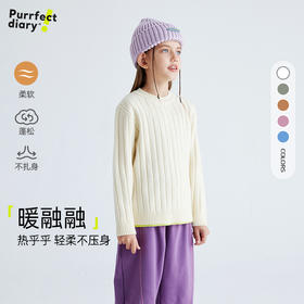 fx-儿童百搭纯色打底毛衣 PDMY2417