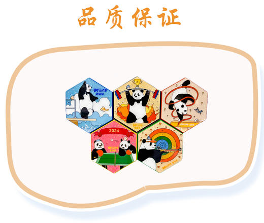 运动系列-萌熊举重冰箱贴/徽章 商品图3