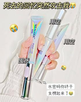 这是什么人间小熨斗[哇]眼纹，黑眼圈拜拜咯👋🏻