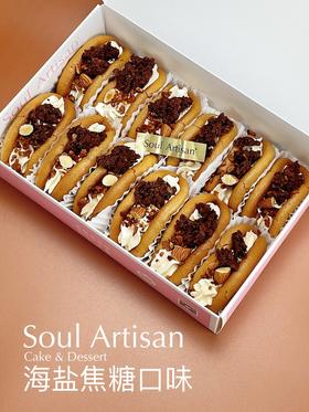 海盐焦糖口味