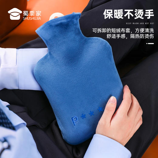 【专用款热水袋】创意短绒暖宝宝 暖手宝 商品图2