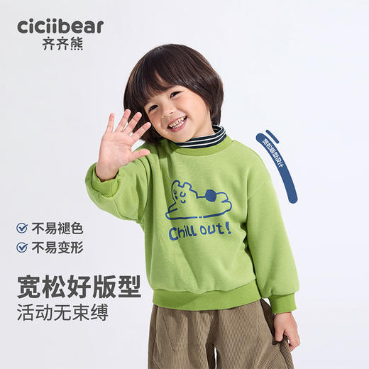 齐齐熊宝宝加绒卫衣男童中高半领T恤婴儿加厚上衣儿童打底衫年服 商品图0