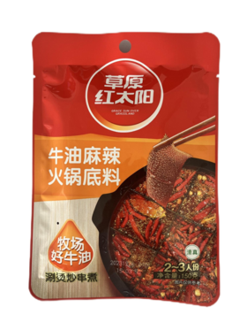 CLY草原红太阳麻辣火锅底料150g-18008062