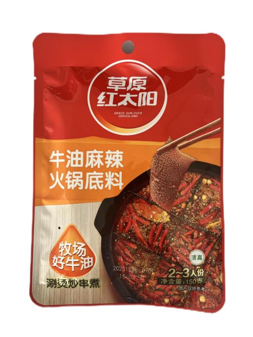 CLY草原红太阳麻辣火锅底料150g-18008062 商品图0