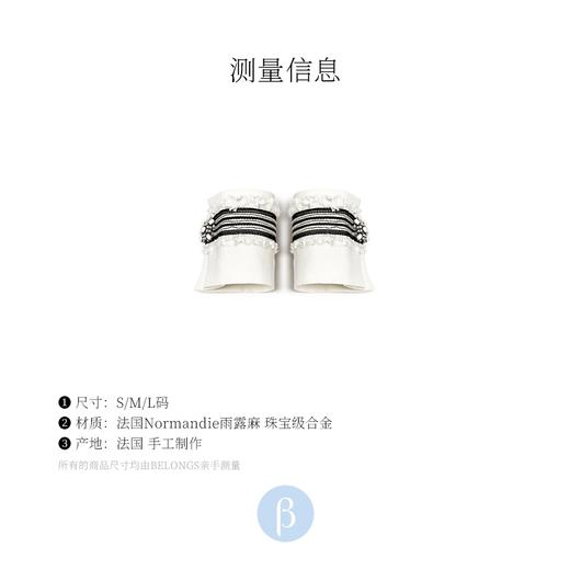 北京仓｜Catherine Osti-Myriam White-袖饰［法国设计师］ 商品图5