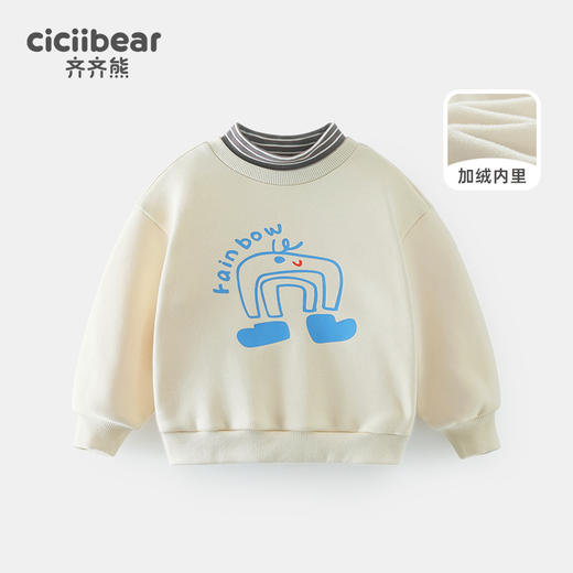 齐齐熊宝宝加绒卫衣男童中高半领T恤婴儿加厚上衣儿童打底衫年服 商品图6
