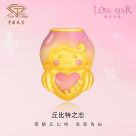 「LOVESTAR-爱的礼物」丘比特之恋黄金转运珠 3D硬金足金爱心手串【Y】