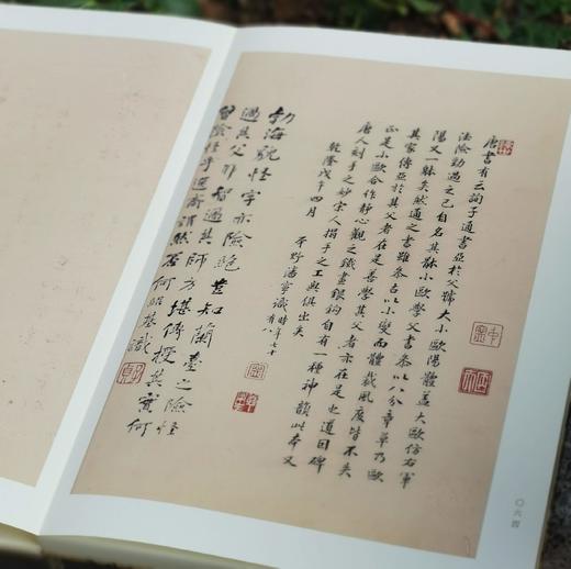 翰墨瑰宝8种，8开，绸布面册页装，上海图书馆编，上海古籍出版社2017前后出版，每种仅印500册。 商品图14