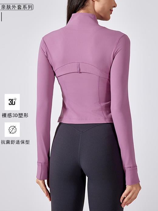 【买一赠一】HaWaTa科技时尚拉链运动外套H340145 商品图1